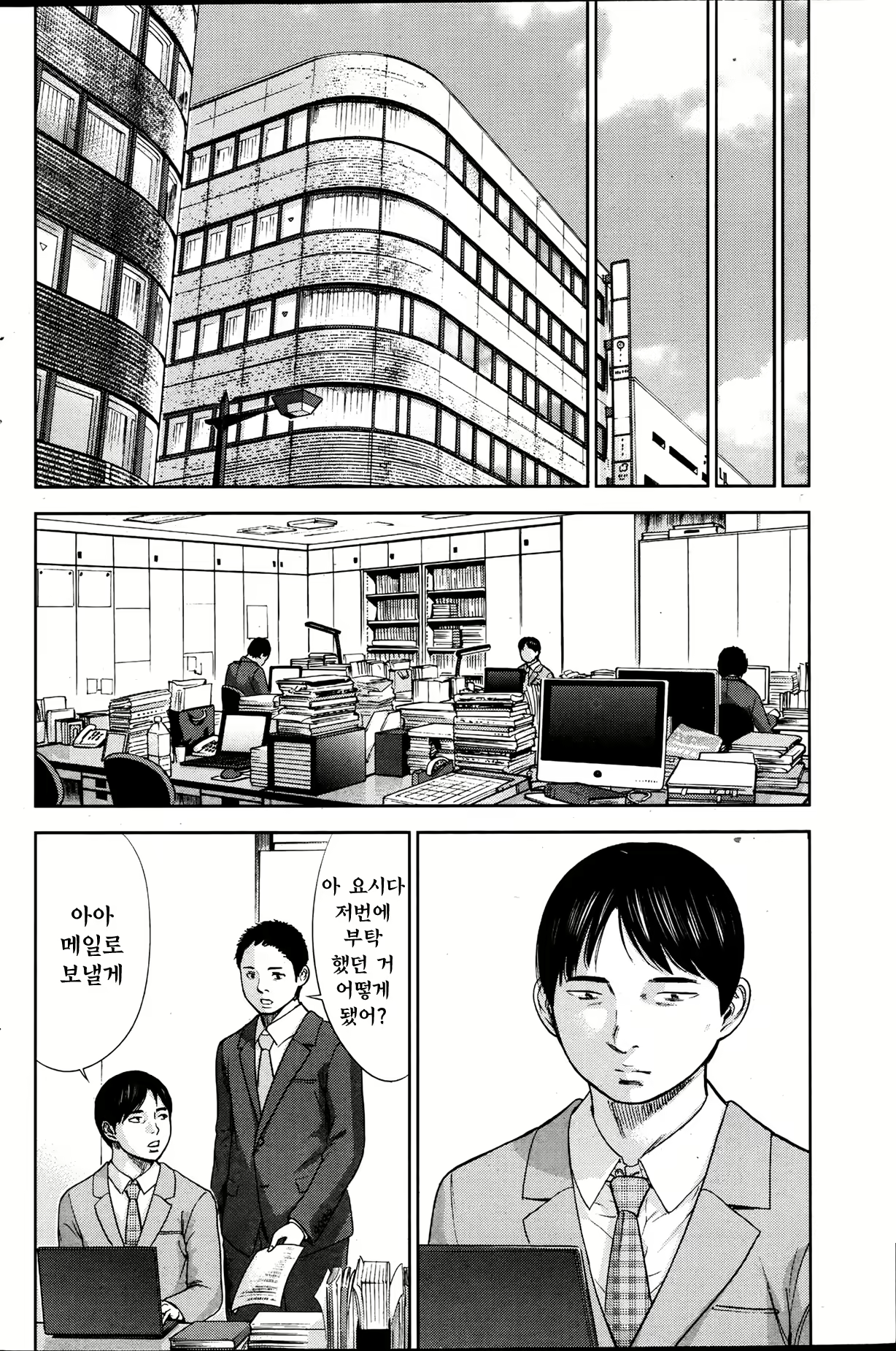 Content 764745 - 374 페이지