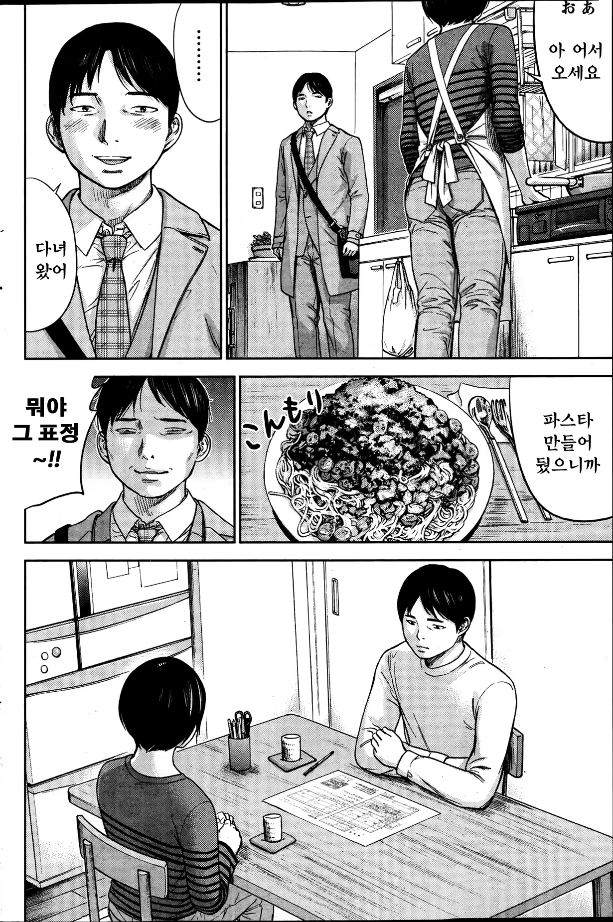 Content 764745 - 376 페이지