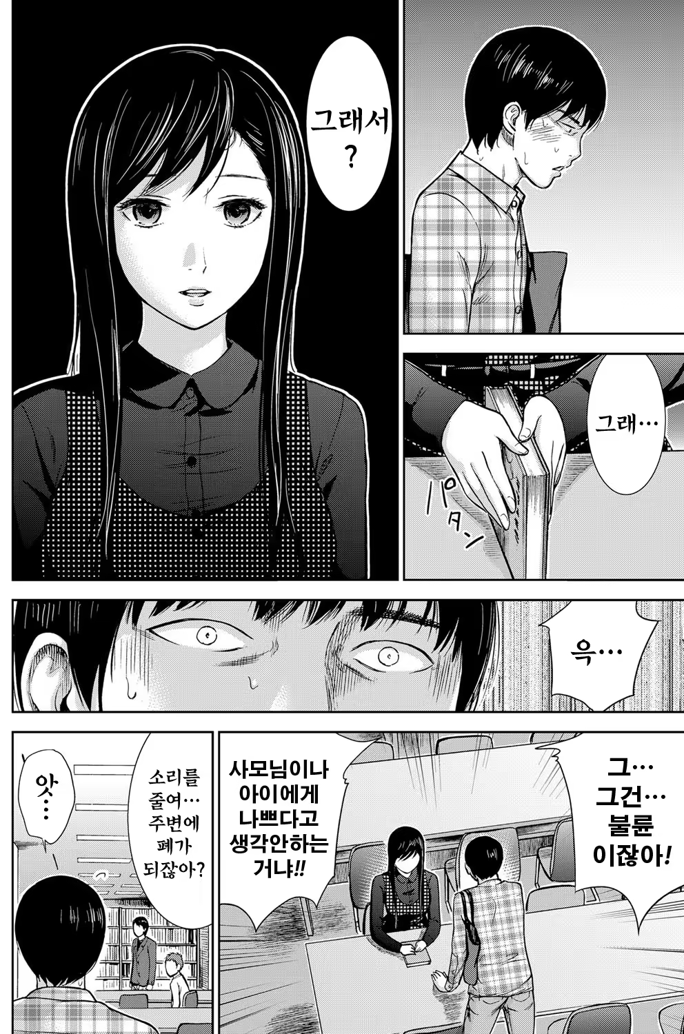 Content 764745 - 39 페이지