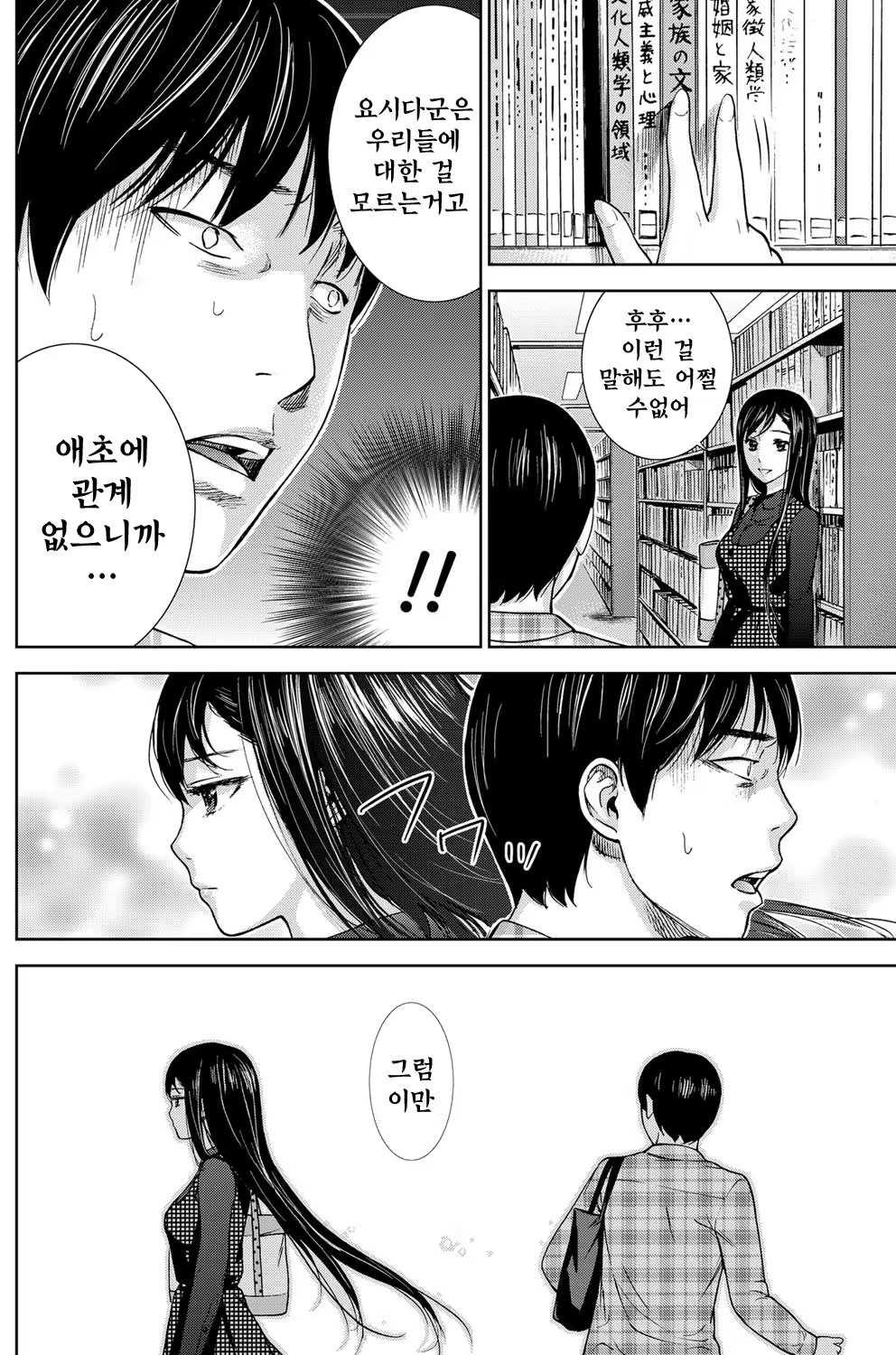 Content 764745 - 41 페이지