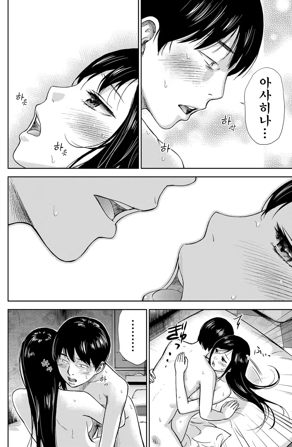 Content 764745 - 55 페이지