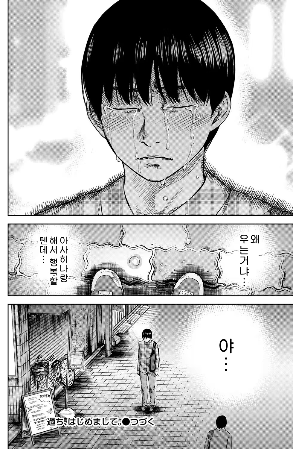 Content 764745 - 61 페이지