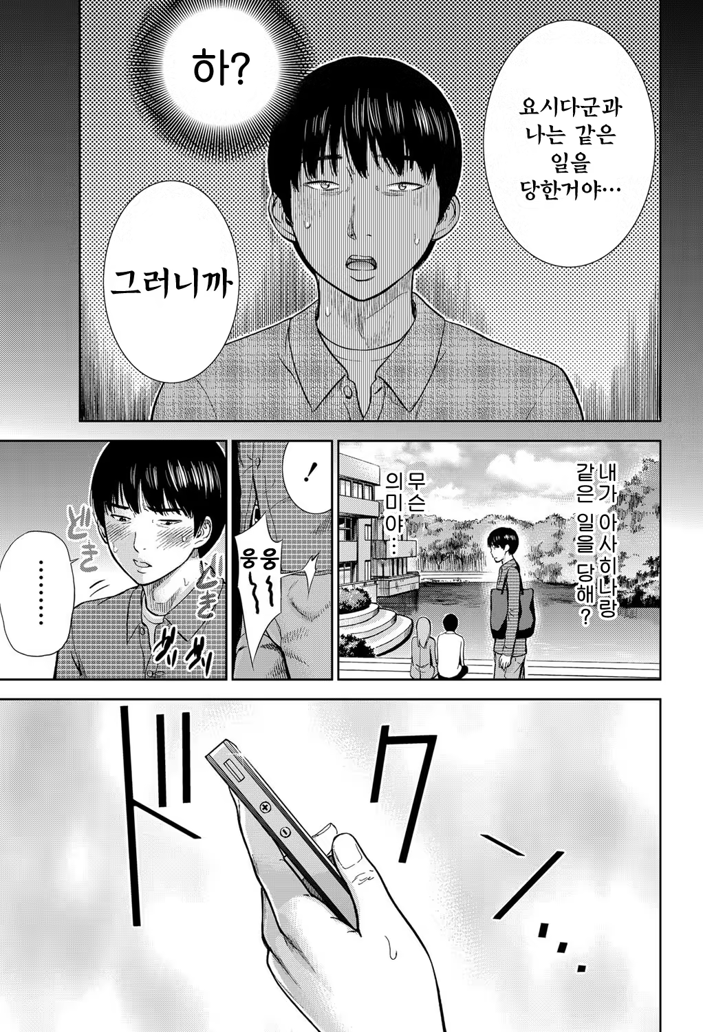 Content 764745 - 82 페이지