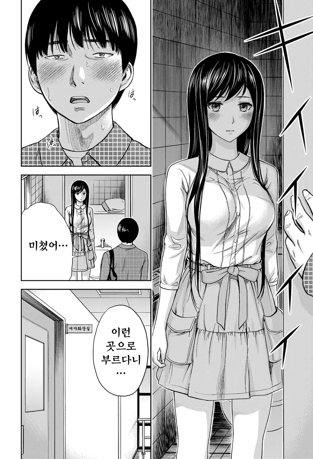 Content 764745 - 83 페이지