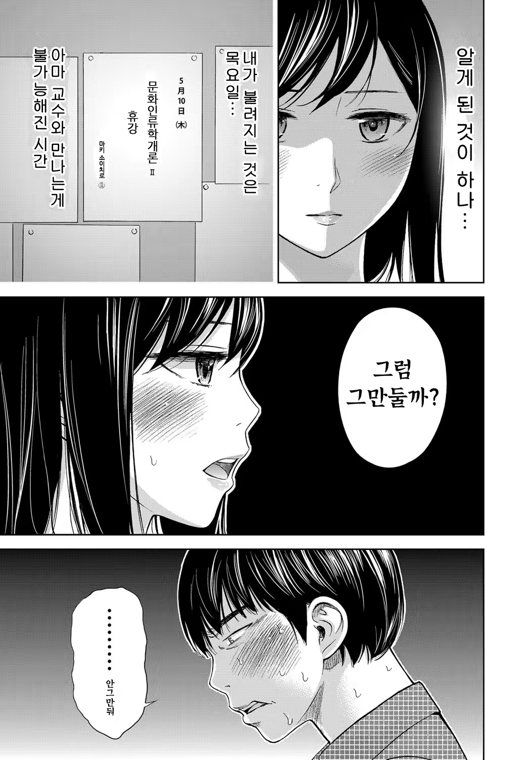 Content 764745 - 84 페이지