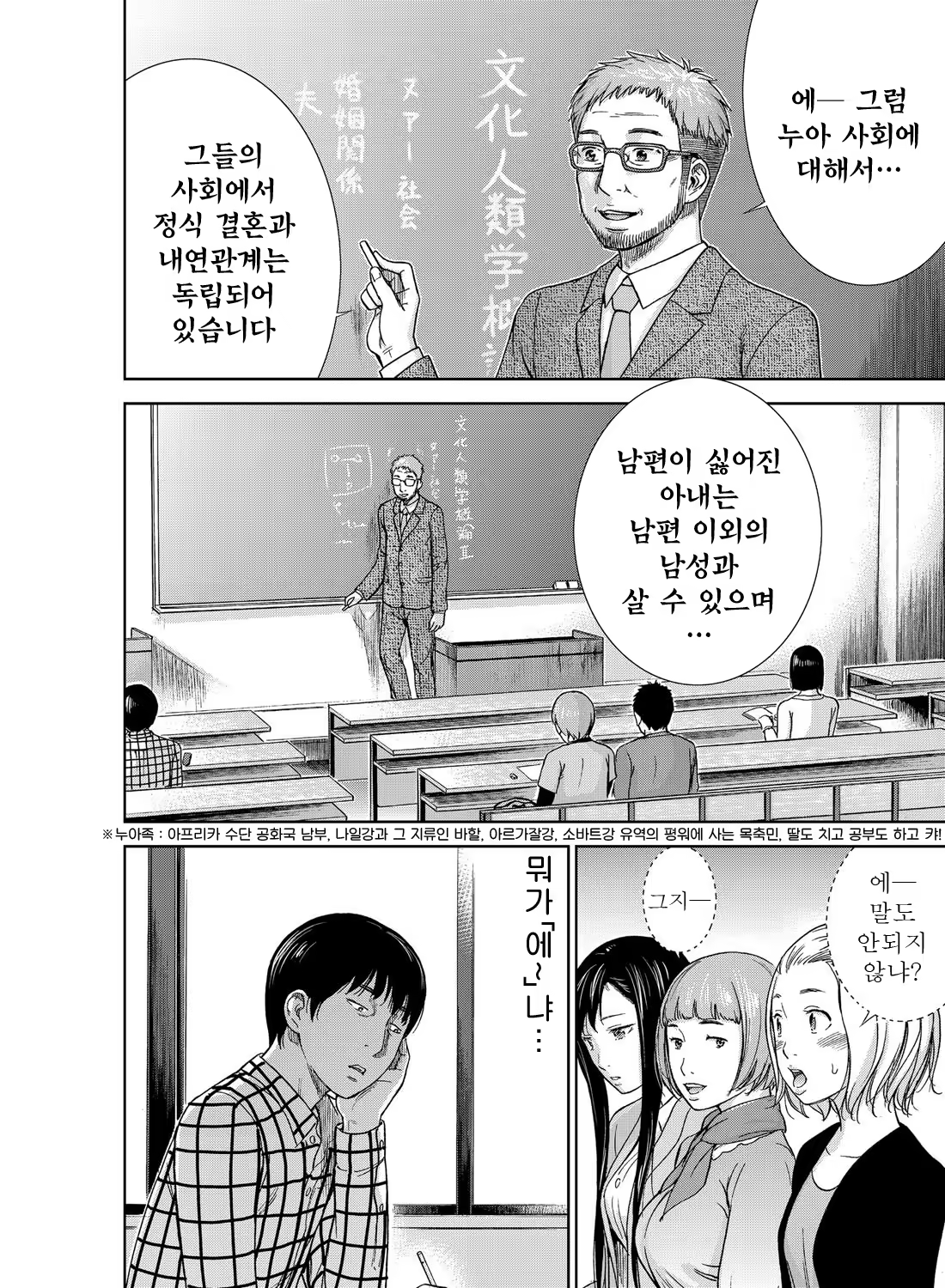 Content 764745 - 9 페이지