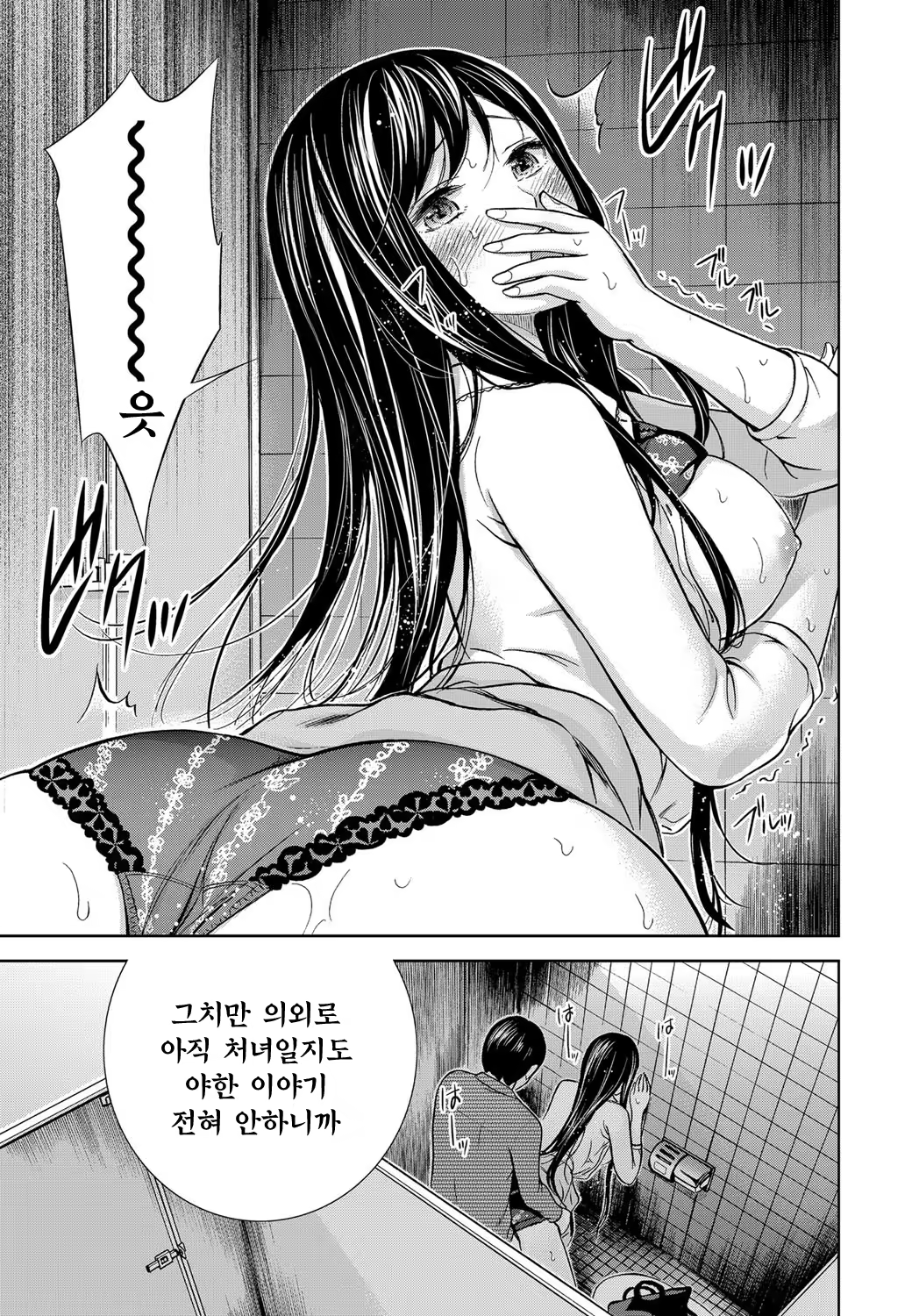Content 764745 - 90 페이지