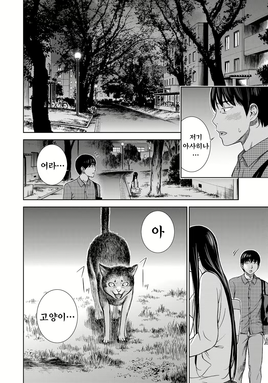 Content 764745 - 91 페이지