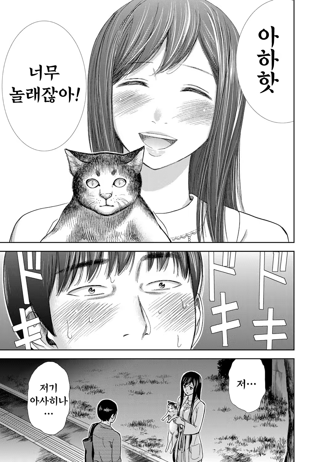 Content 764745 - 96 페이지