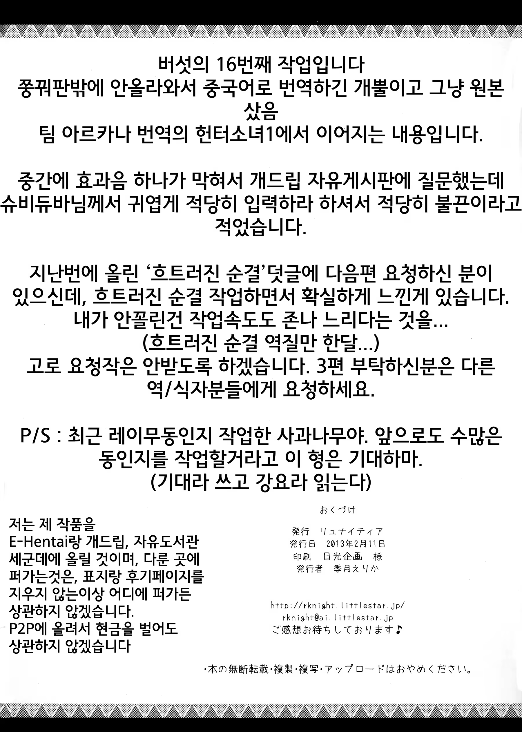 Content 764749 - 21 페이지