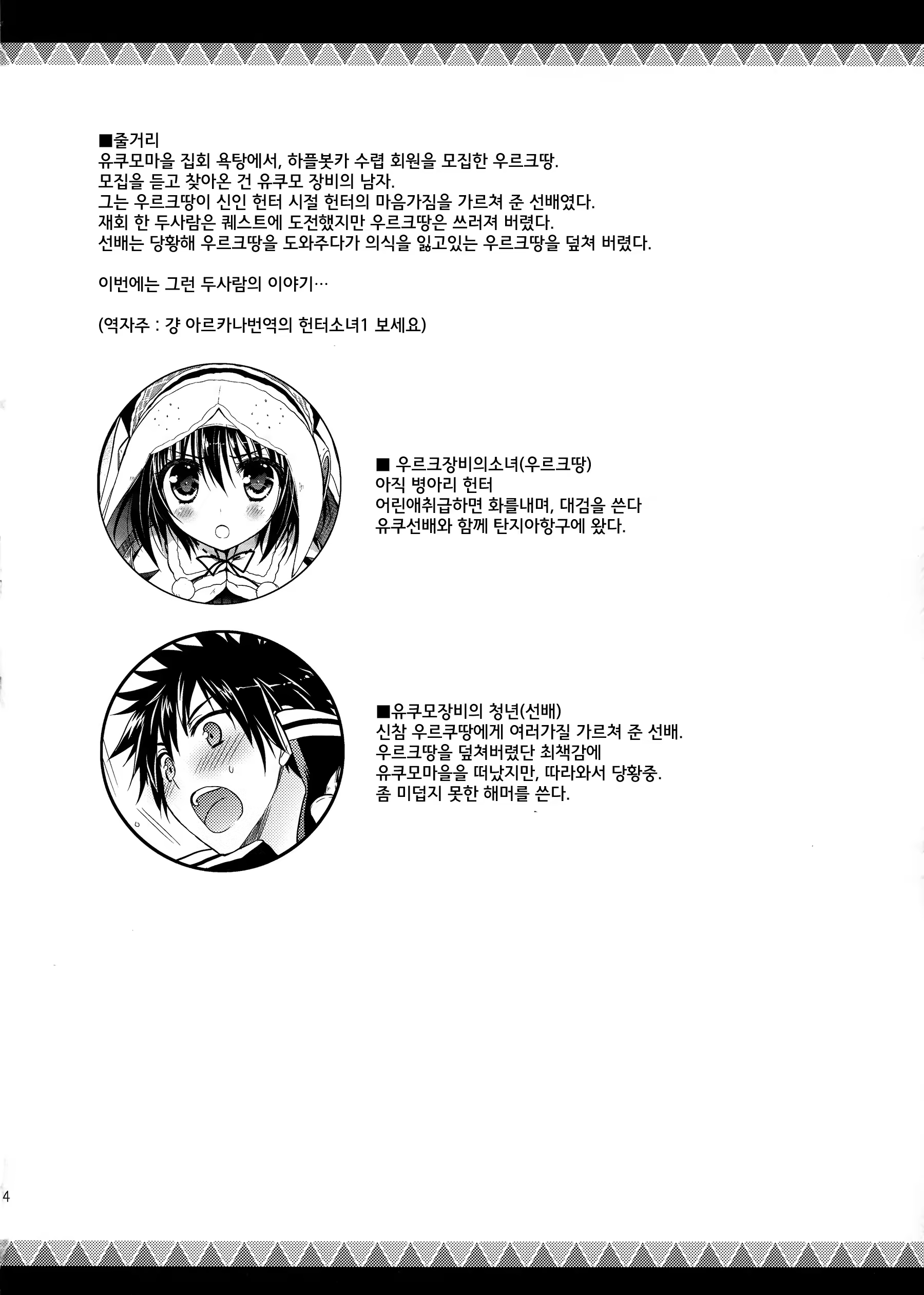 Content 764749 - 4 페이지