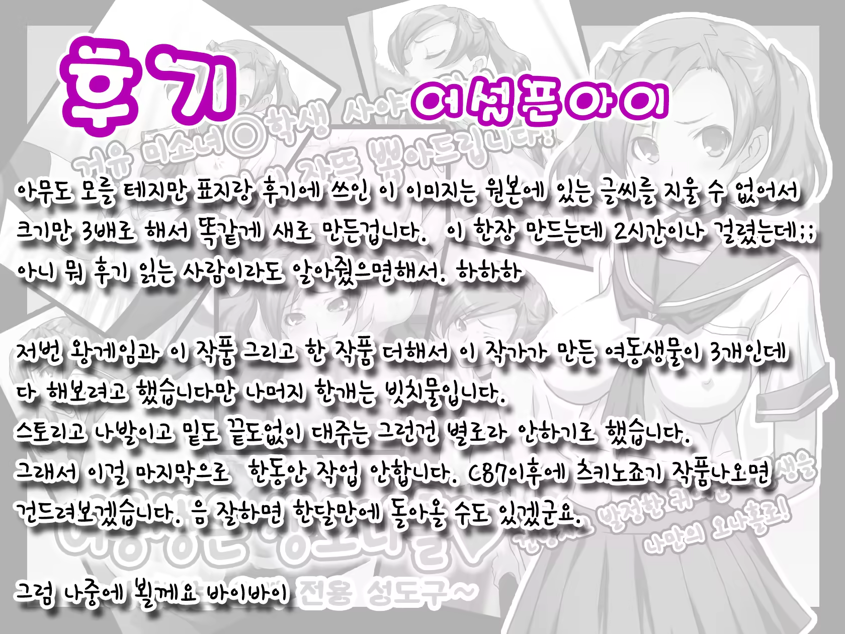 Content 764768 - 198 페이지