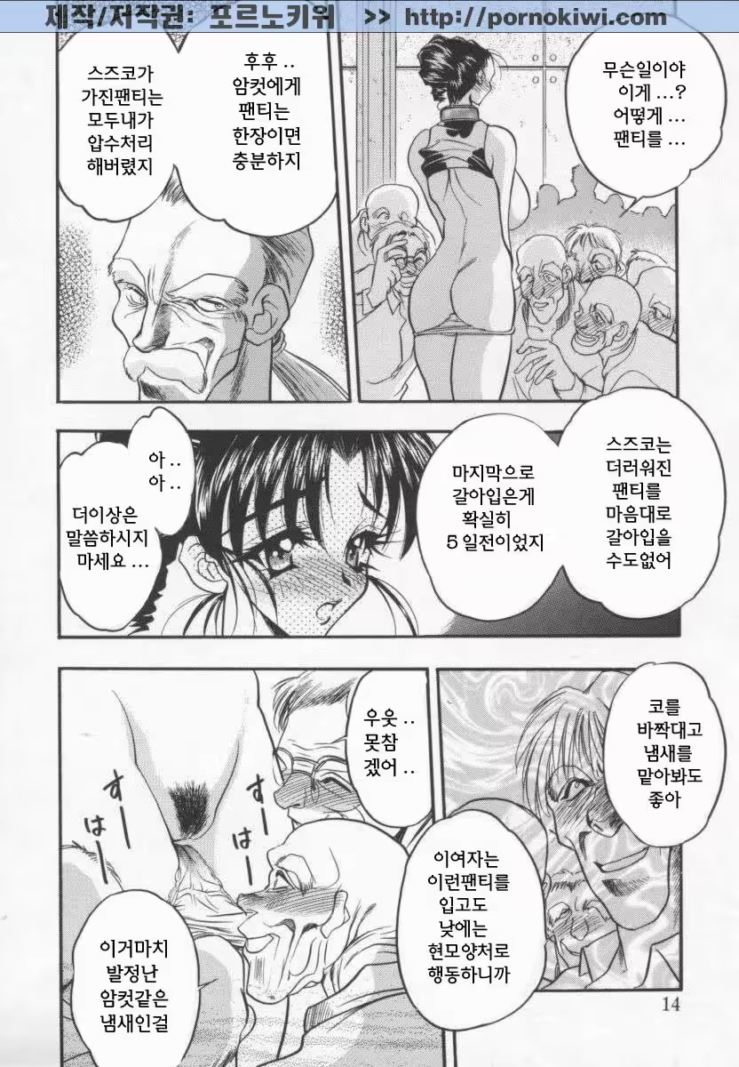 Content 764790 - 13 페이지