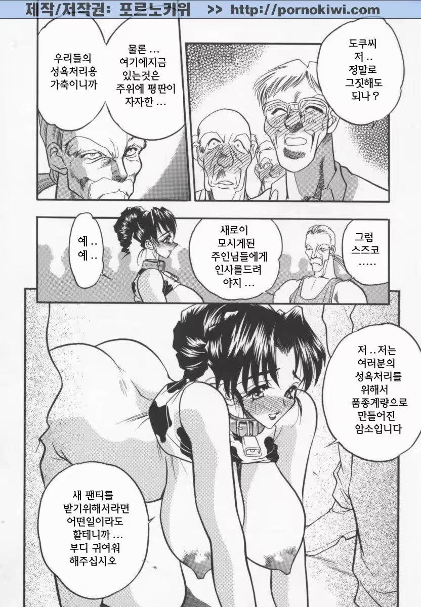 Content 764790 - 15 페이지