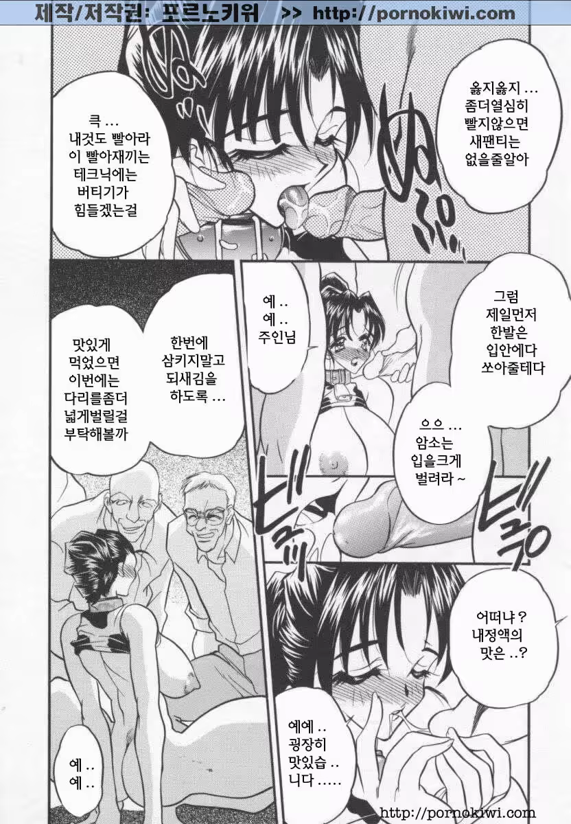 Content 764790 - 17 페이지