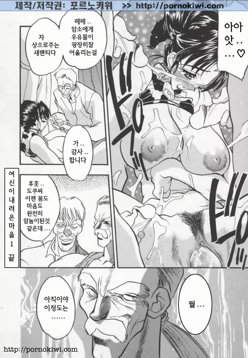 Content 764790 - 23 페이지