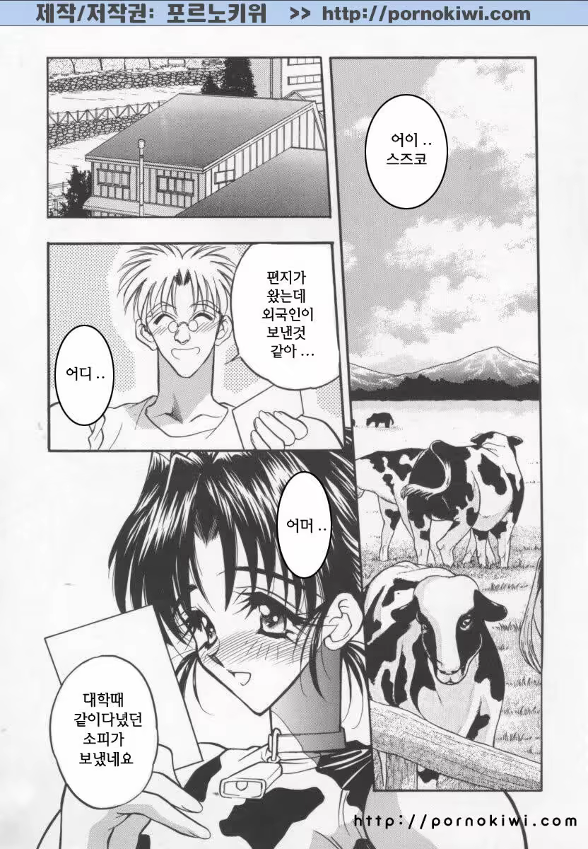 Content 764790 - 25 페이지