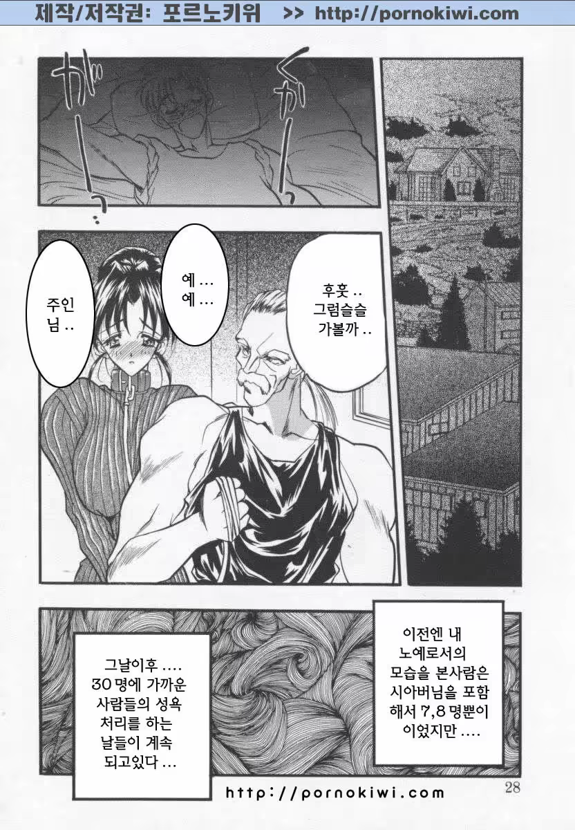 Content 764790 - 27 페이지