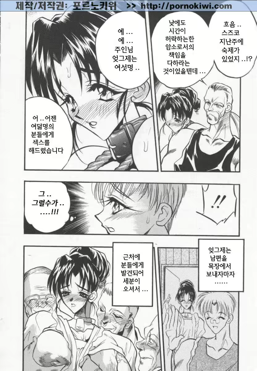 Content 764790 - 67 페이지