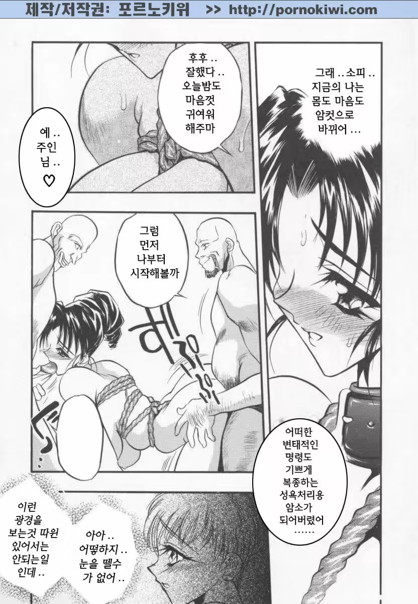 Content 764790 - 71 페이지