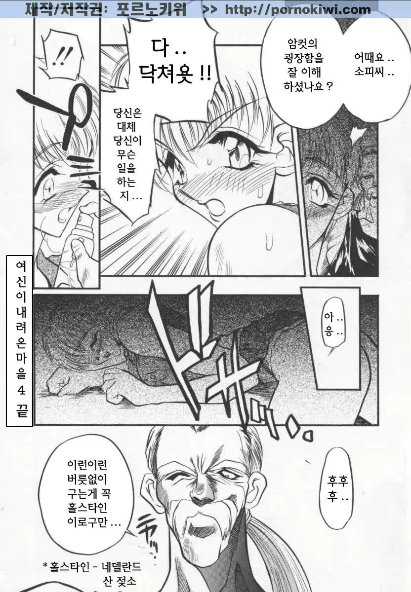 Content 764790 - 79 페이지