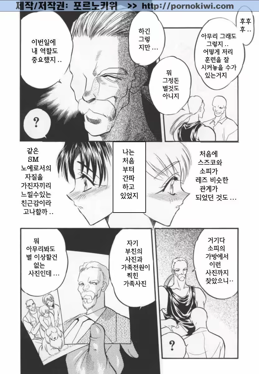 Content 764790 - 87 페이지