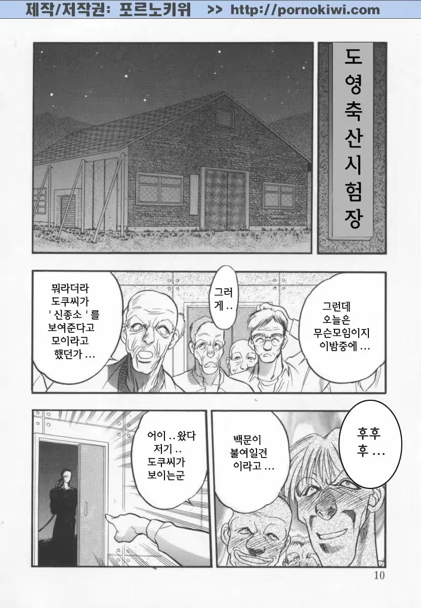 Content 764790 - 9 페이지
