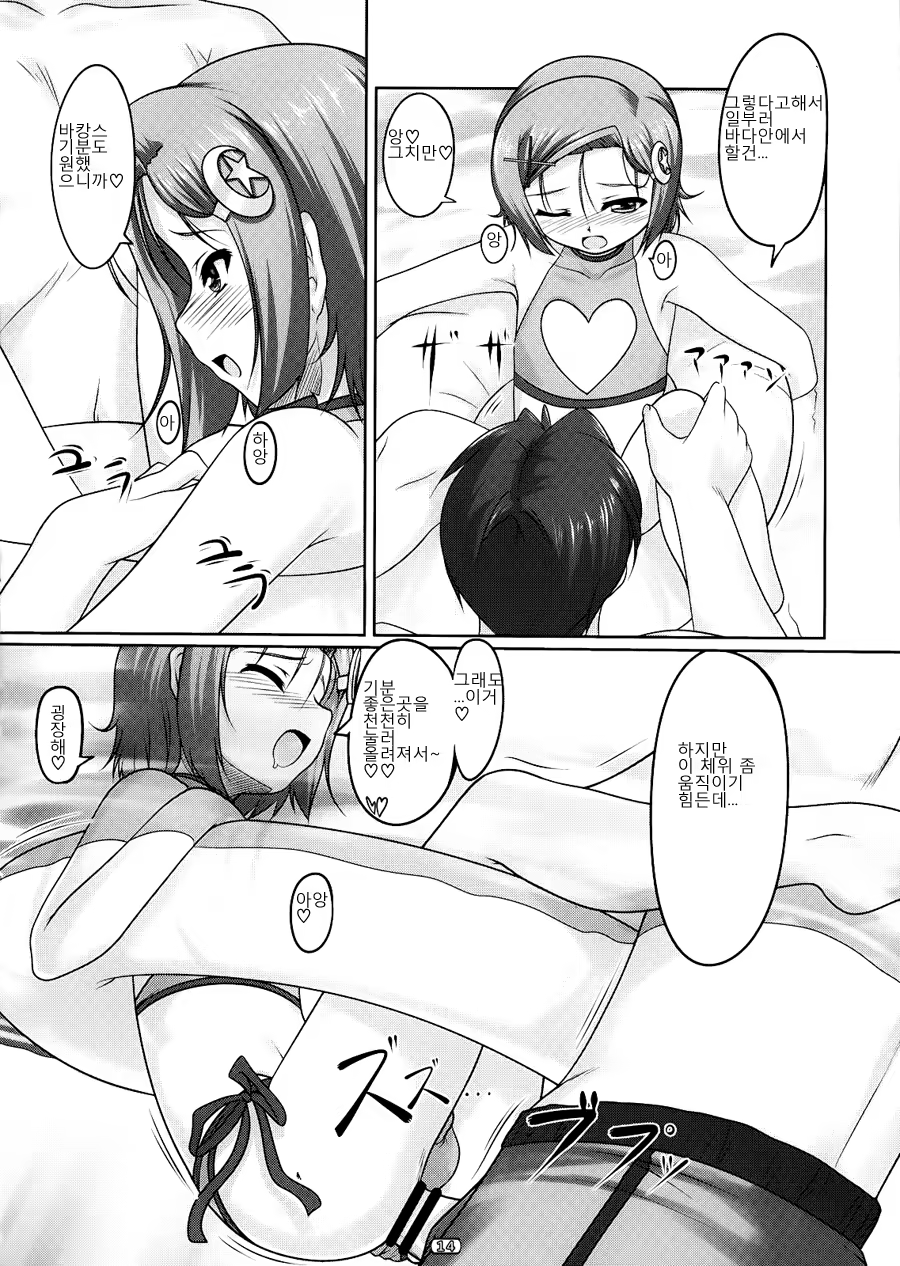 Content 764822 - 13 페이지