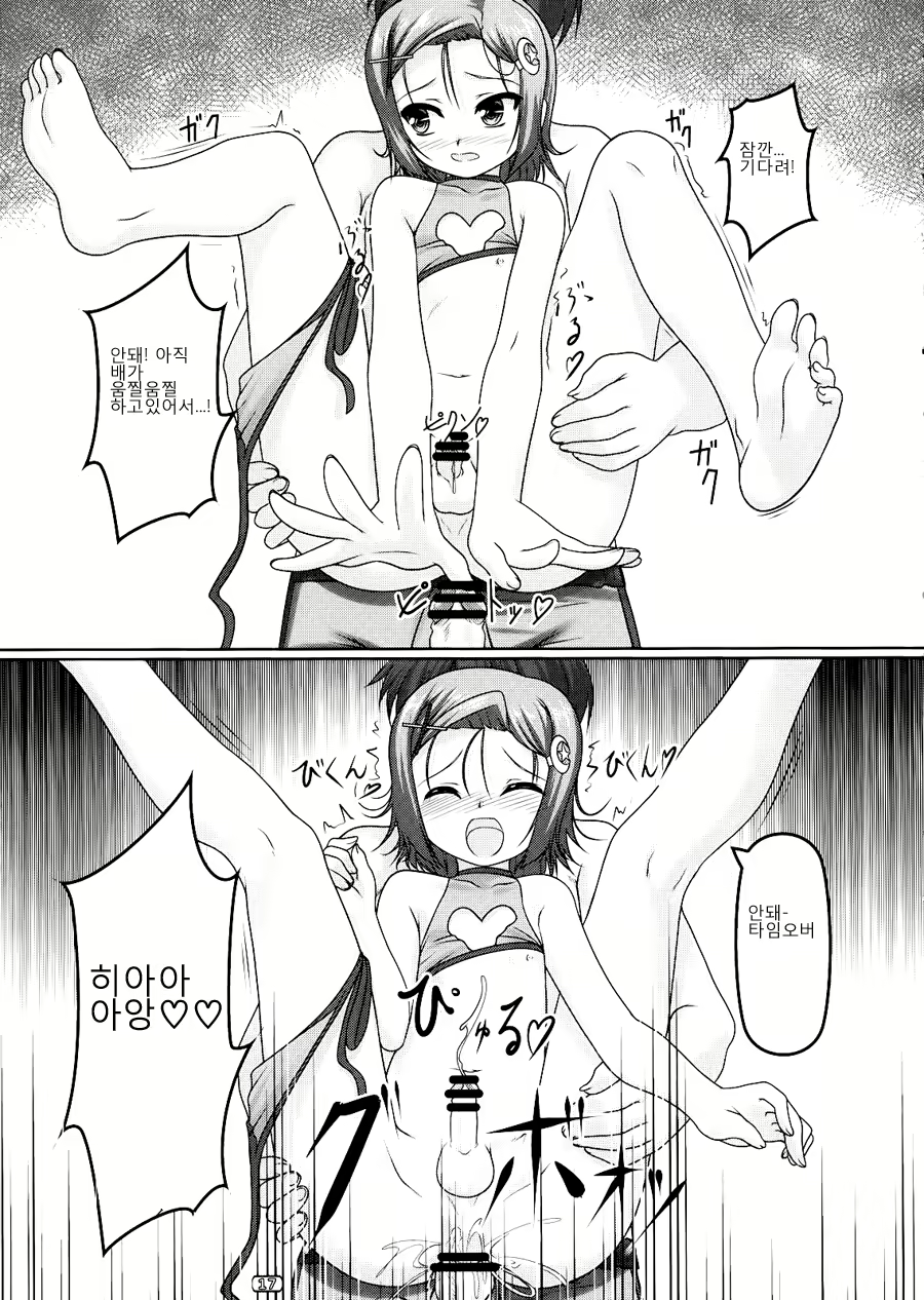 Content 764822 - 16 페이지