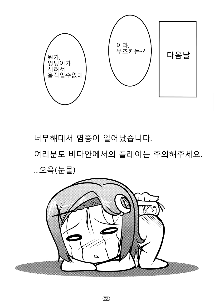 Content 764822 - 21 페이지
