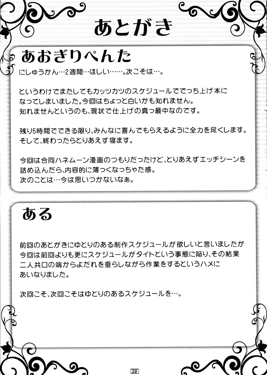 Content 764822 - 28 페이지