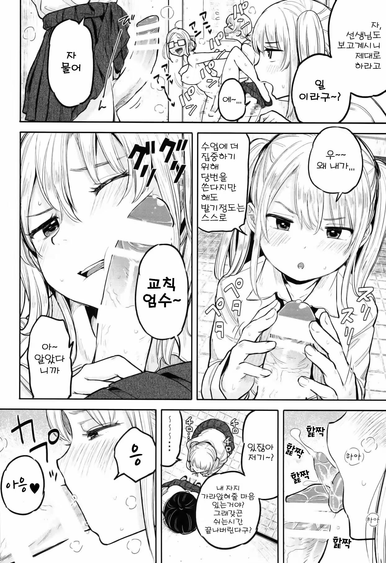 Content 764932 - 6 페이지