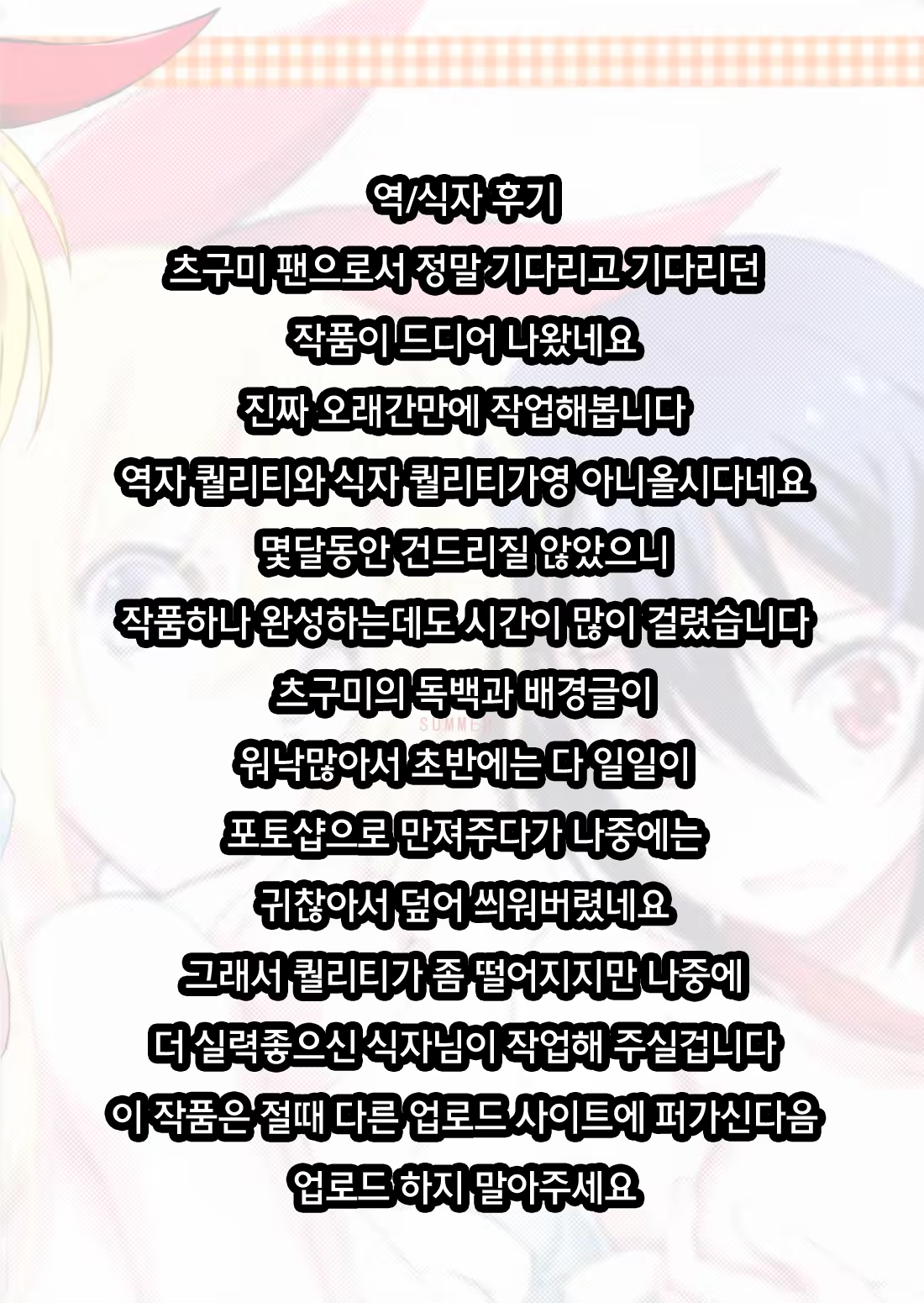 Content 764956 - 20 페이지