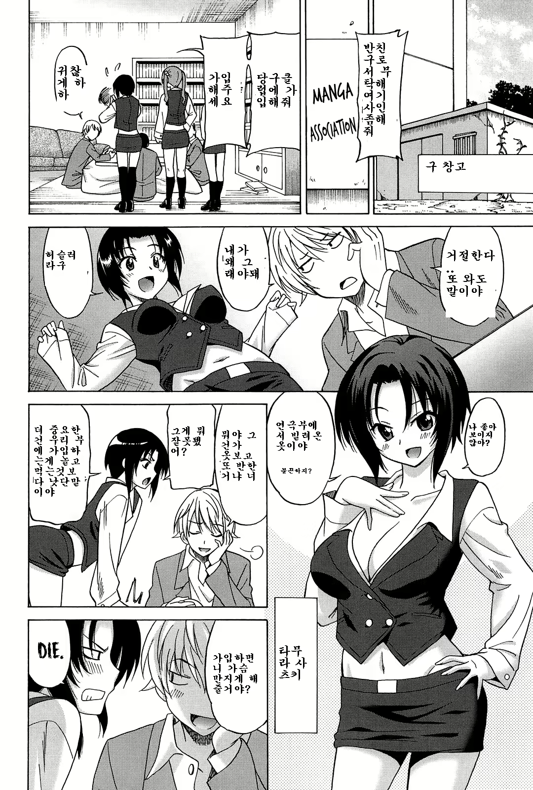 Content 764974 - 4 페이지