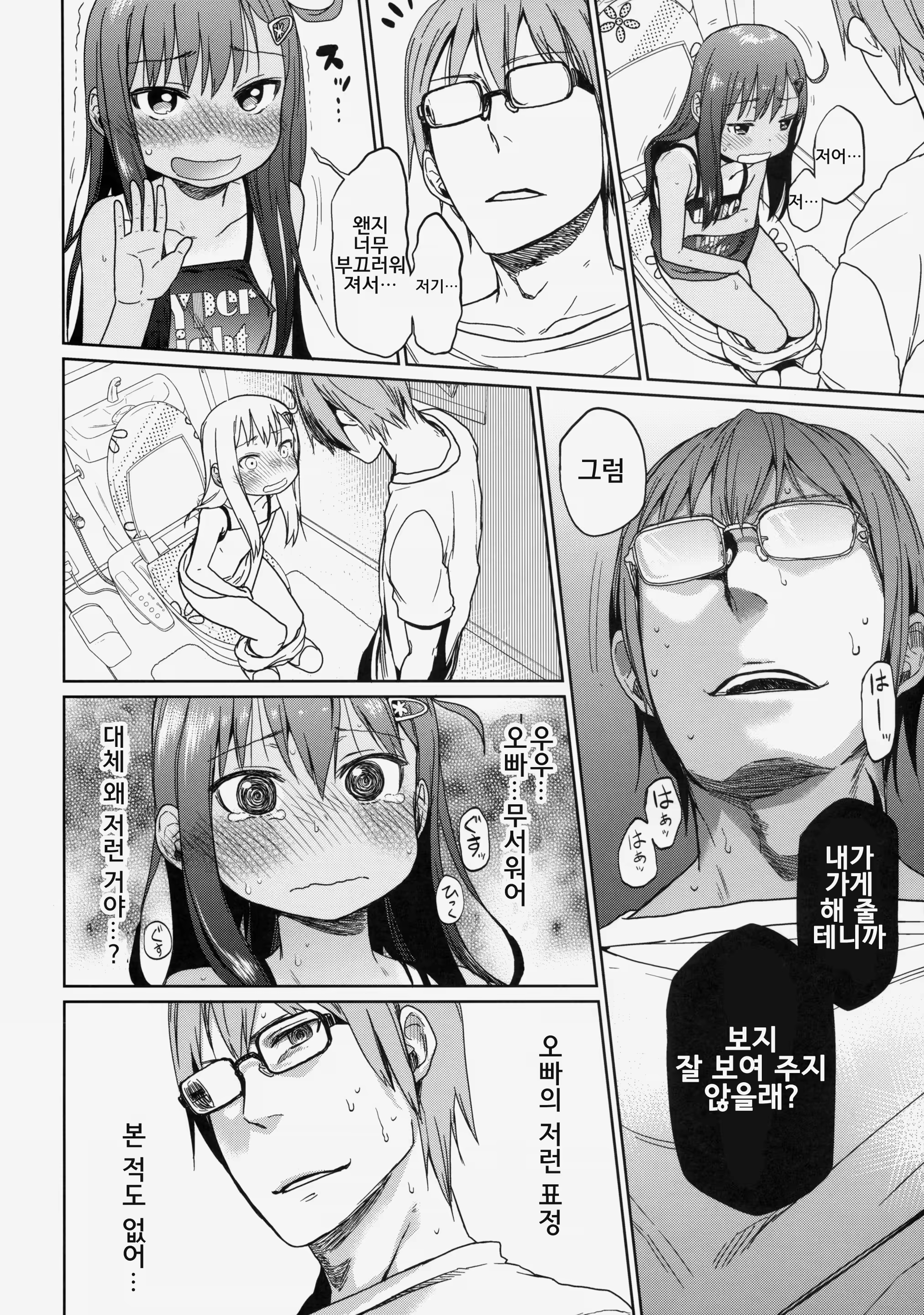 Content 764989 - 13 페이지