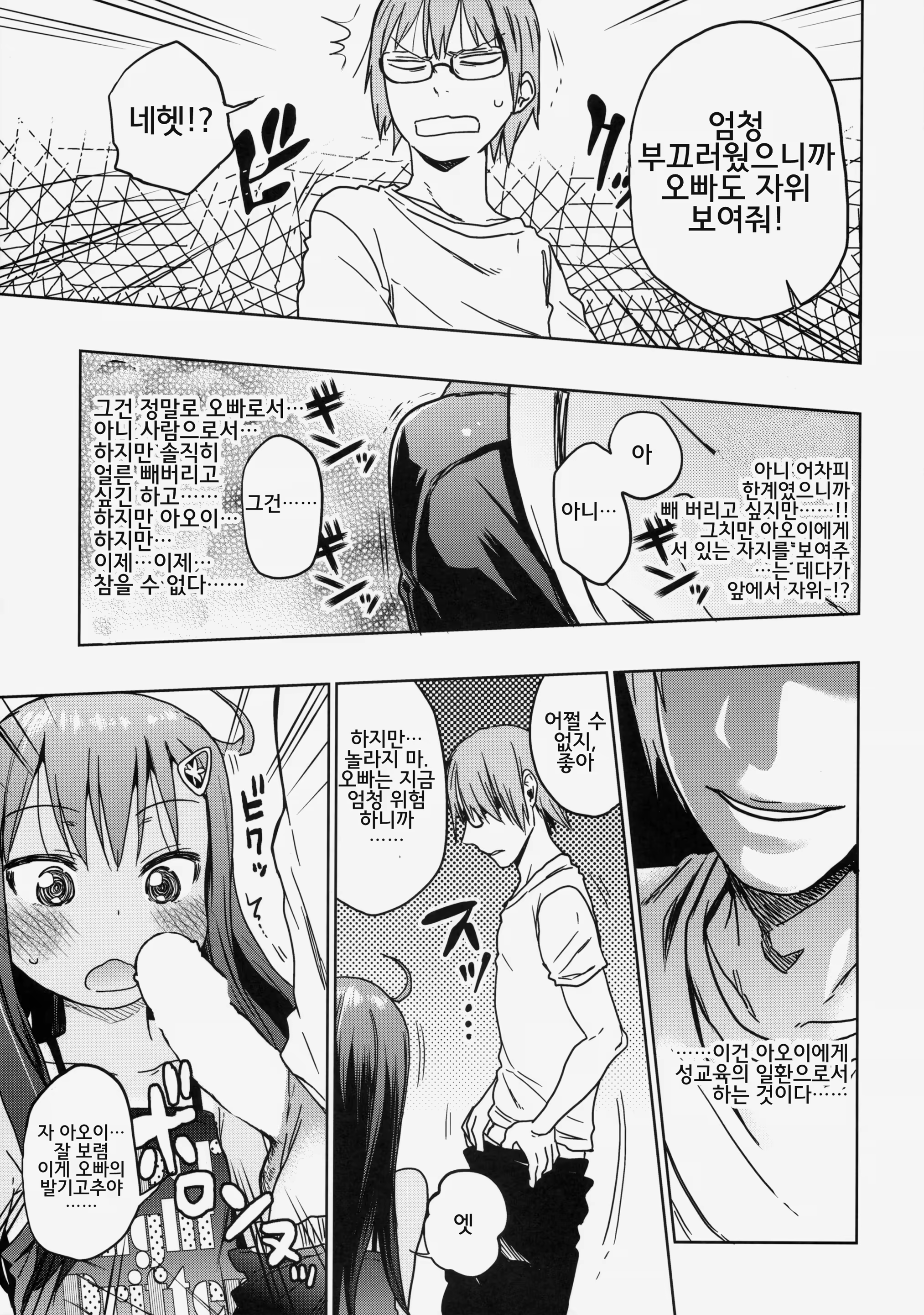 Content 764989 - 18 페이지