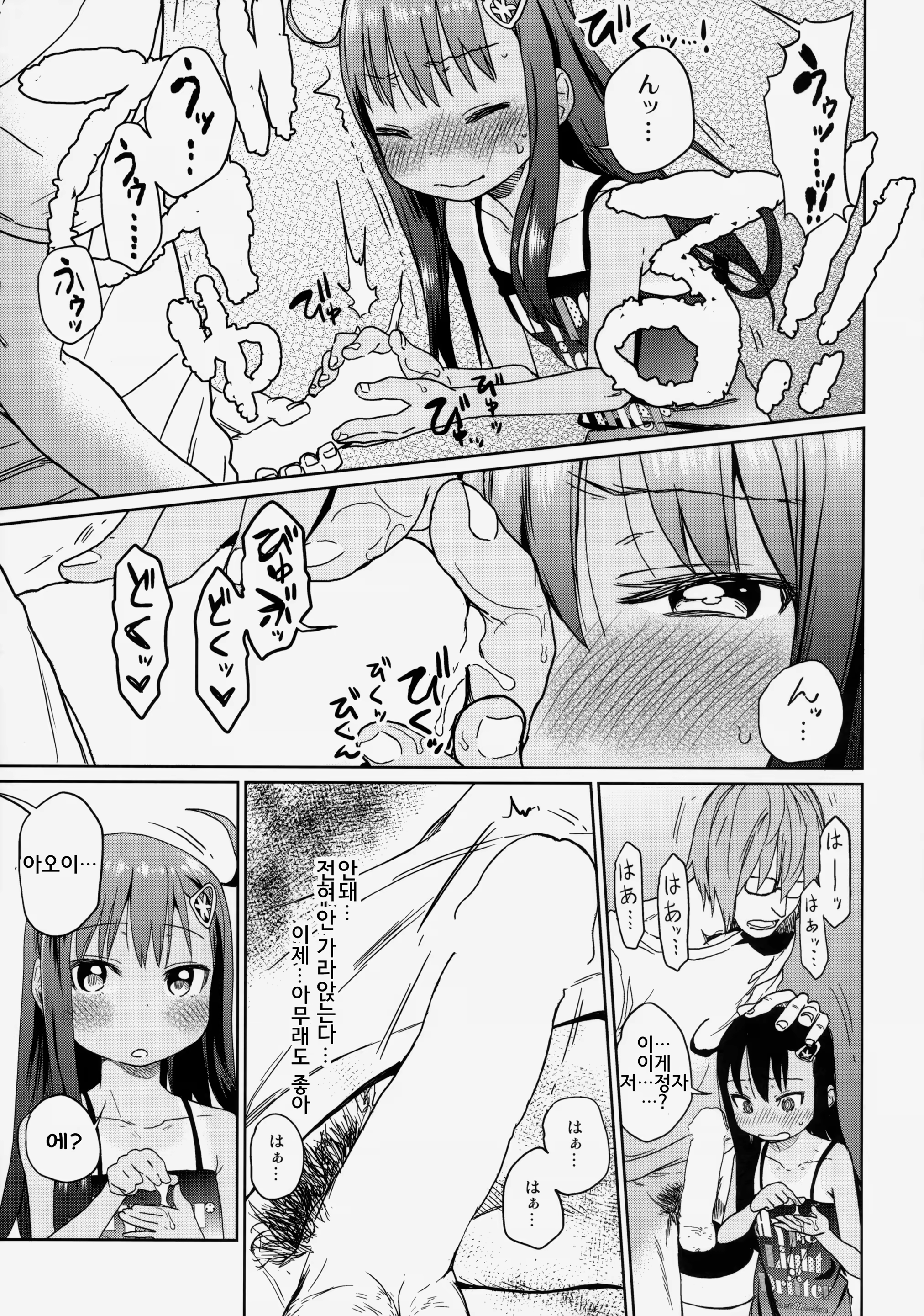 Content 764989 - 20 페이지