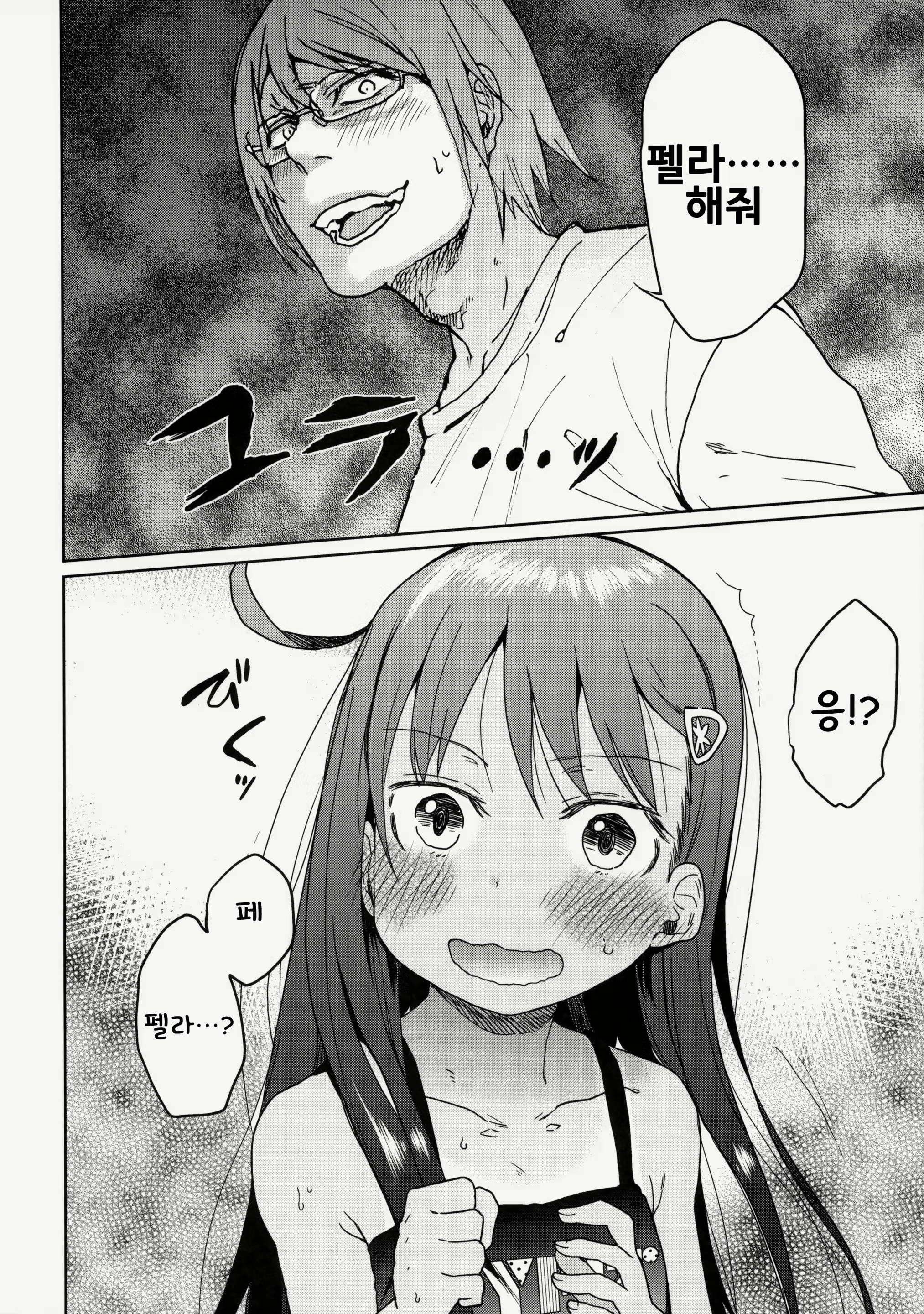 Content 764989 - 21 페이지