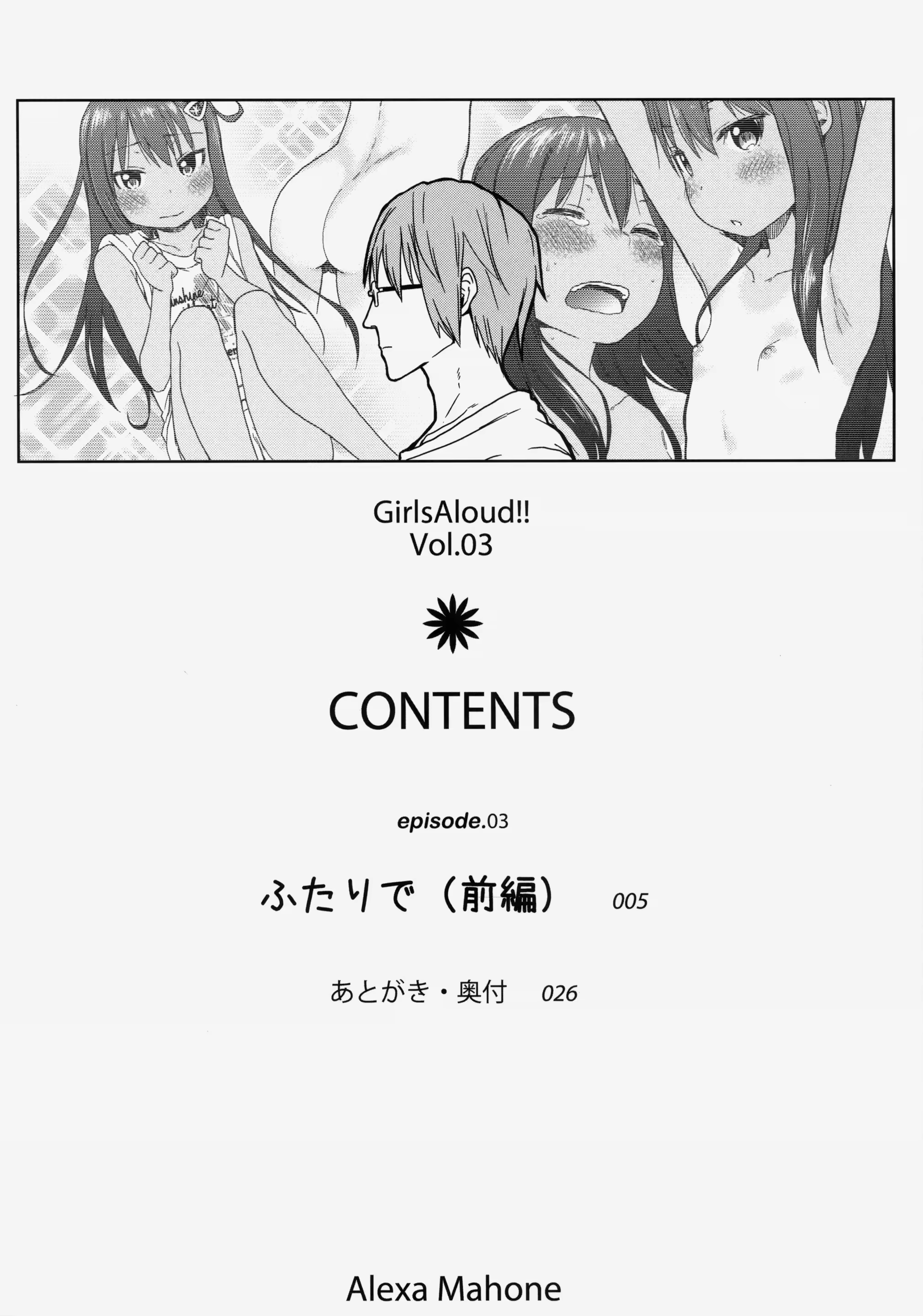 Content 764989 - 3 페이지