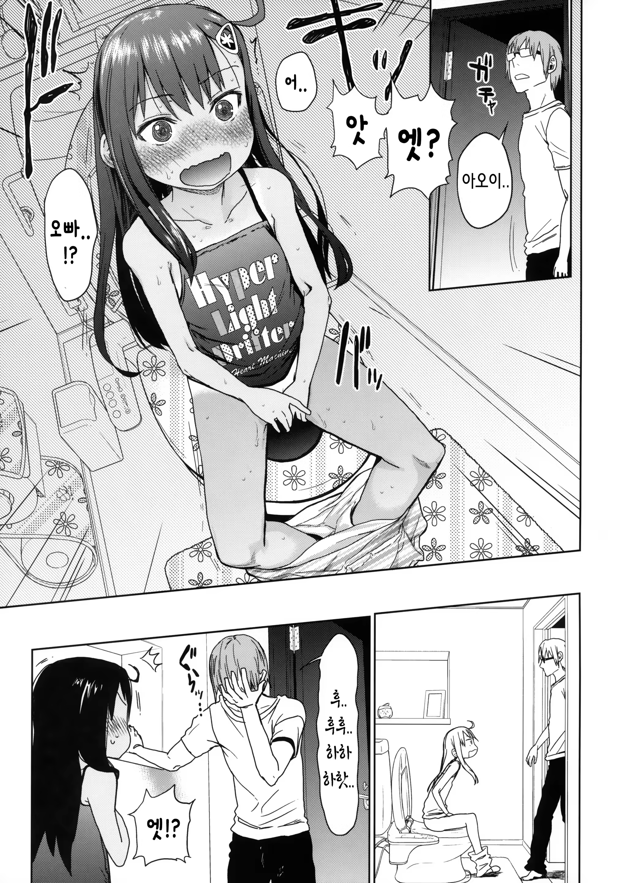 Content 765088 - 10 페이지