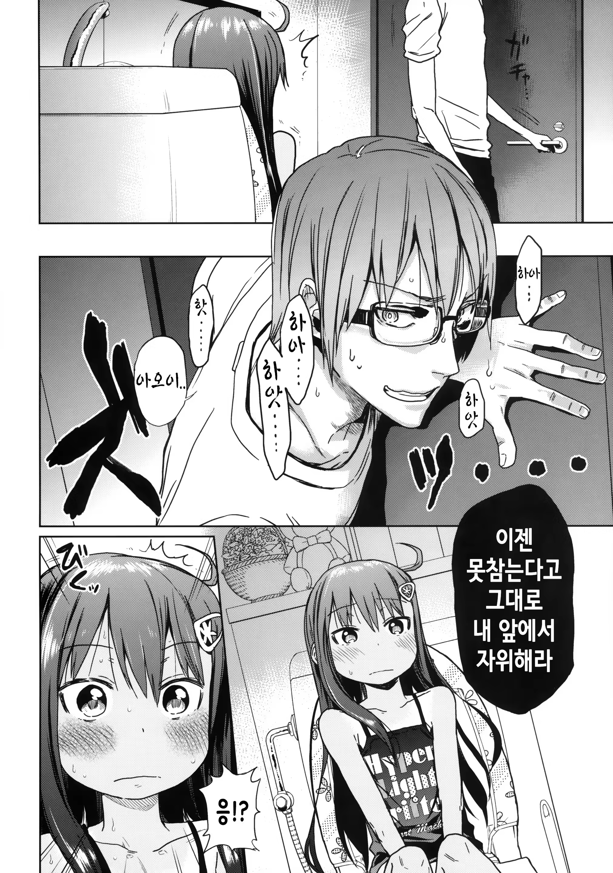 Content 765088 - 11 페이지