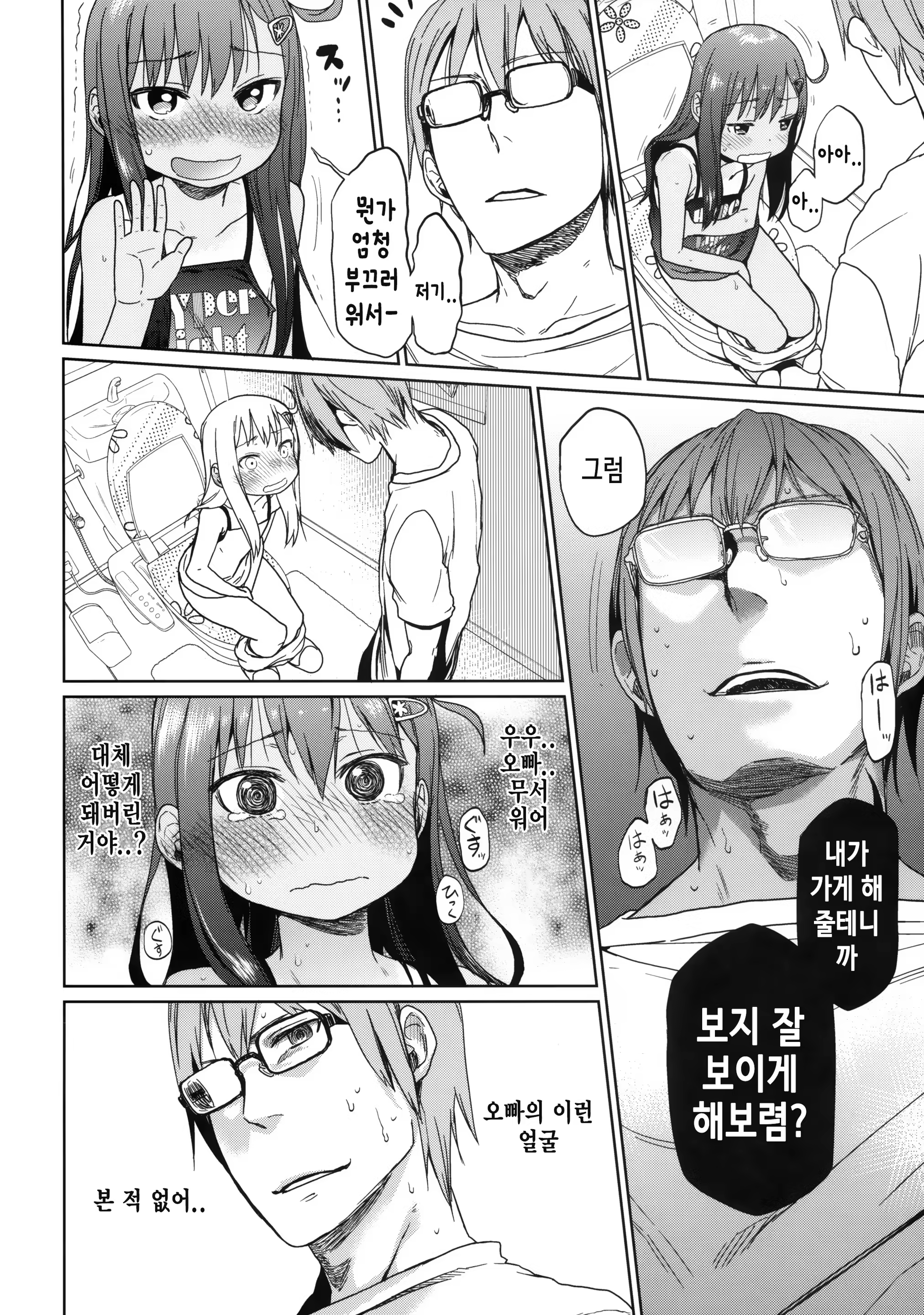Content 765088 - 13 페이지