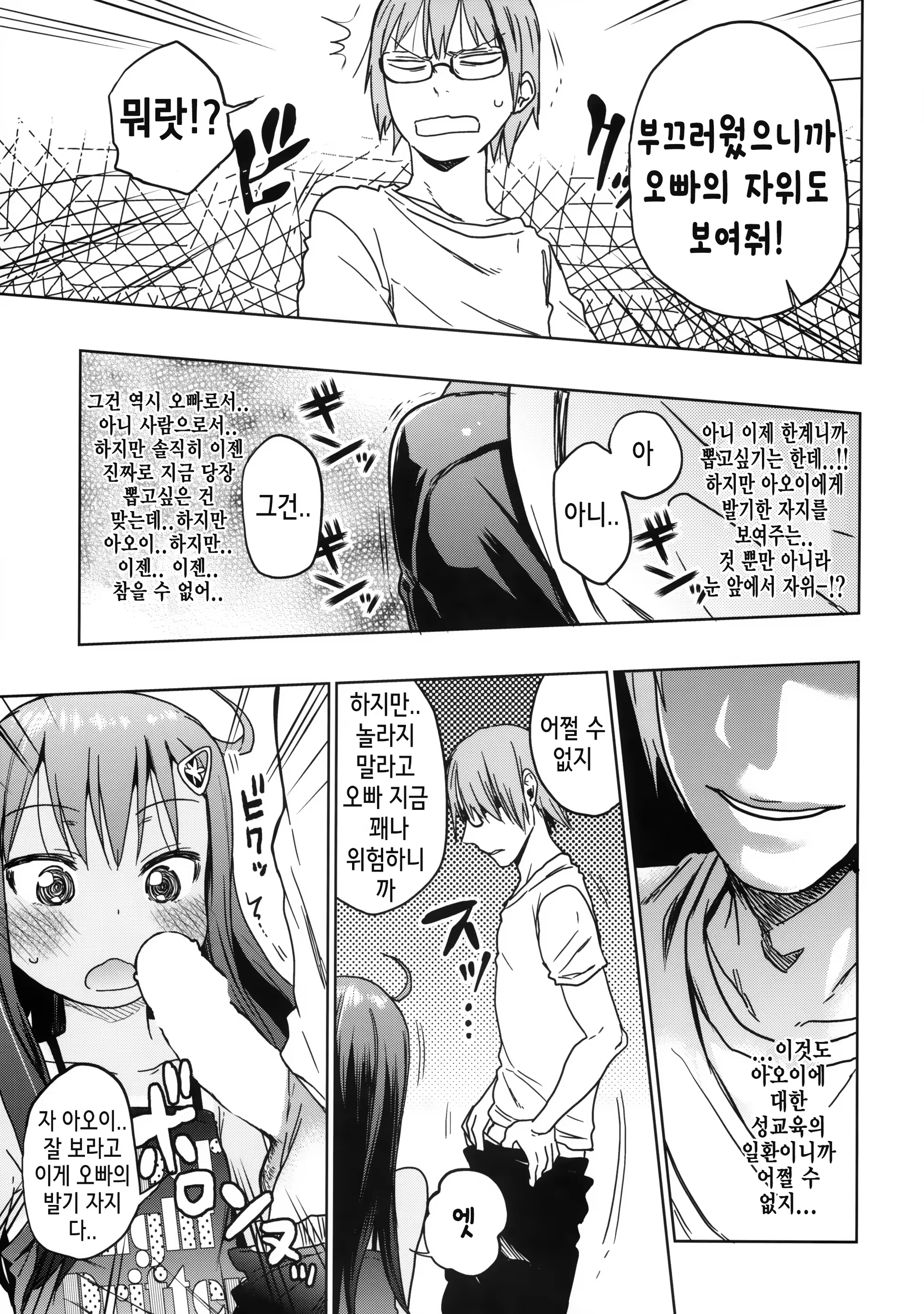 Content 765088 - 18 페이지