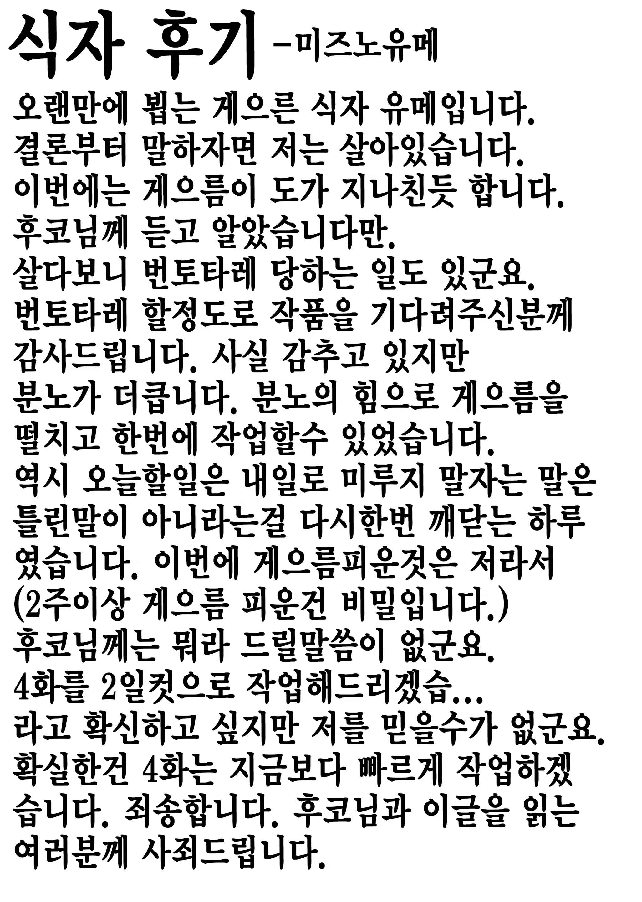 Content 765088 - 28 페이지