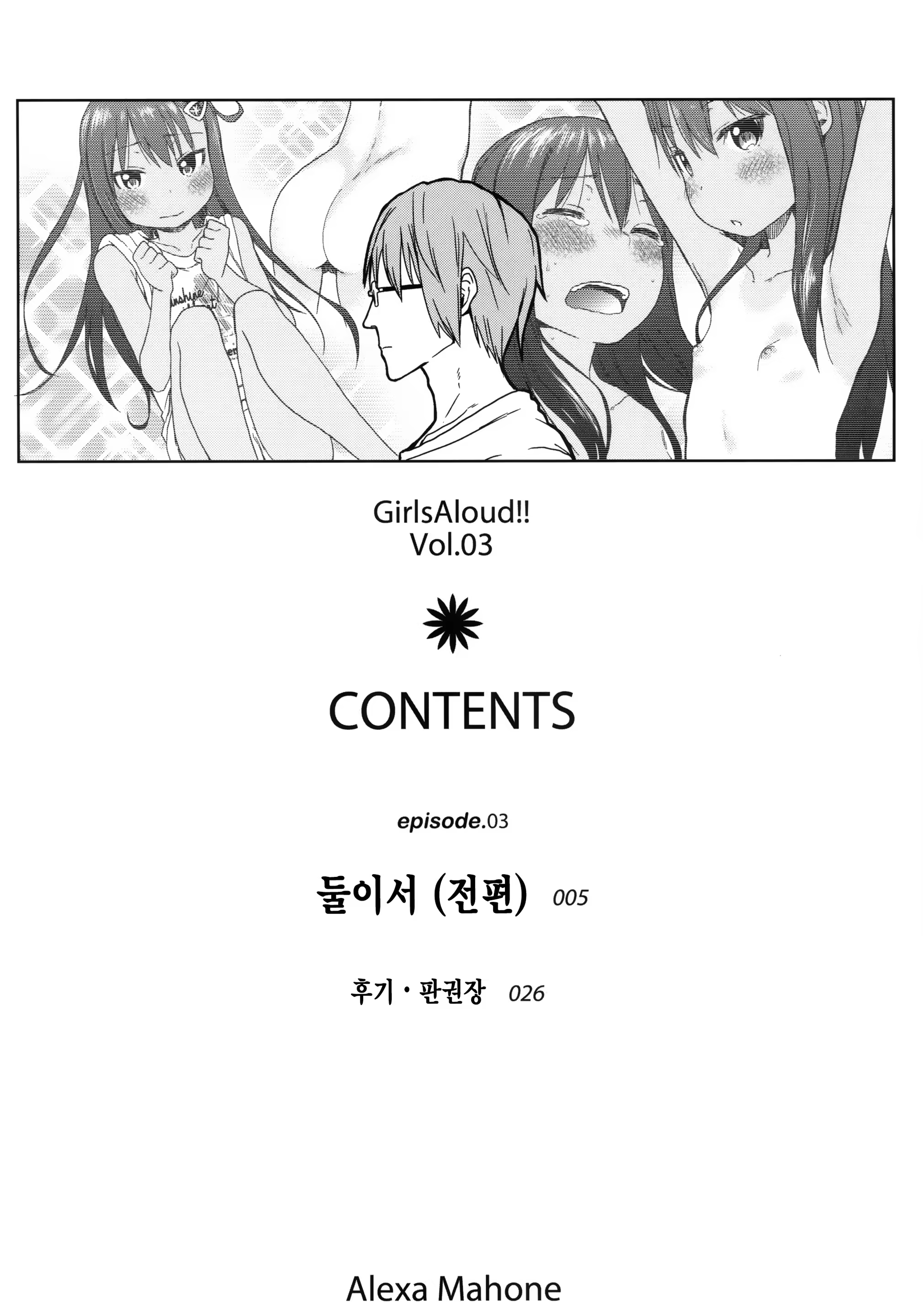 Content 765088 - 3 페이지