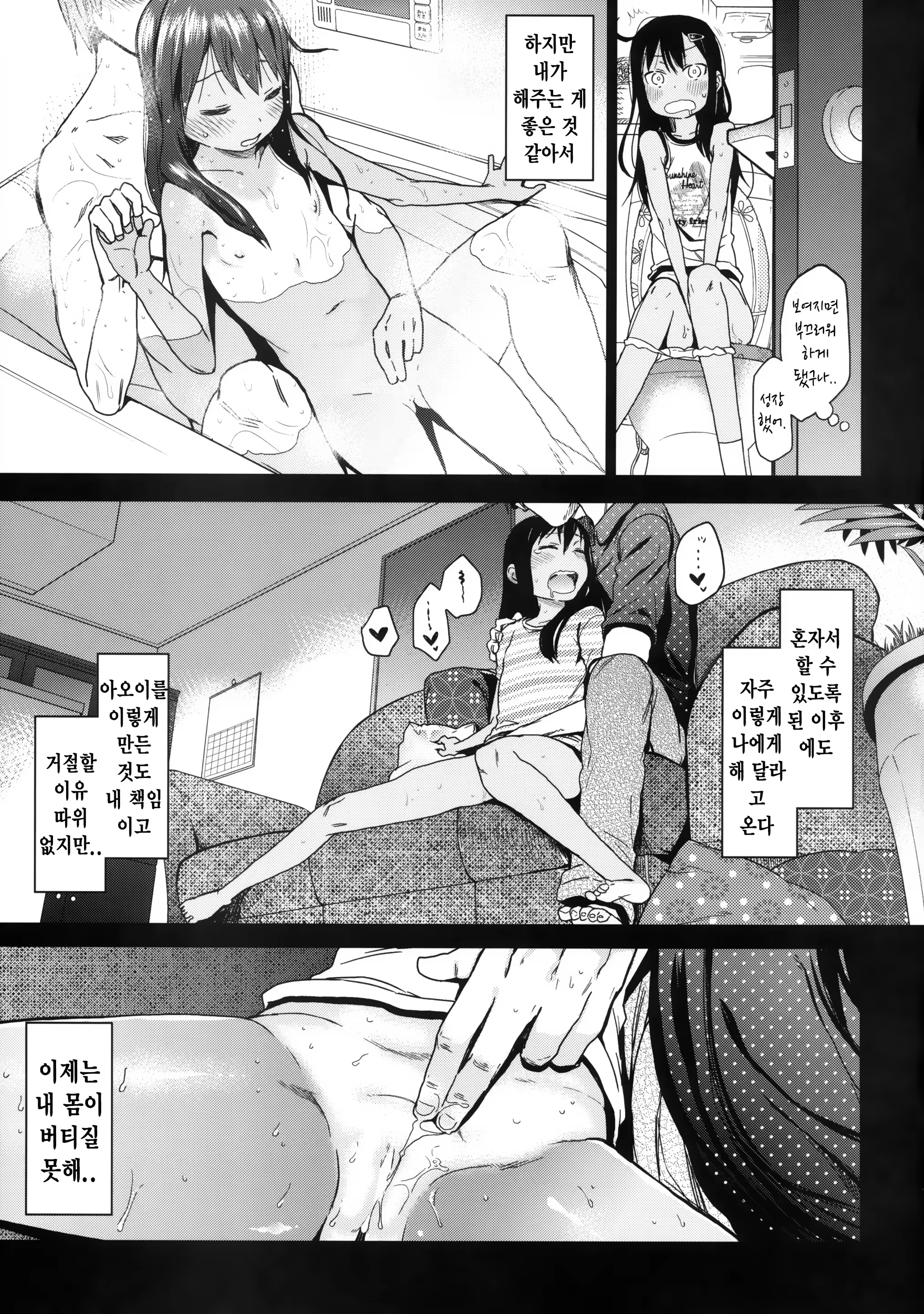 Content 765088 - 8 페이지