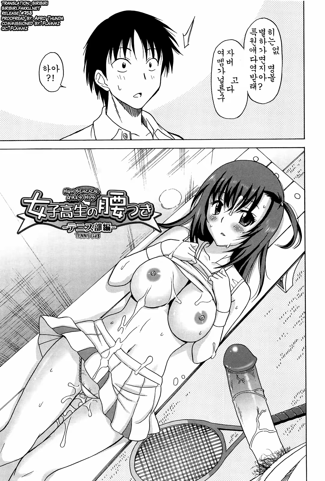 Content 765145 - 3 페이지