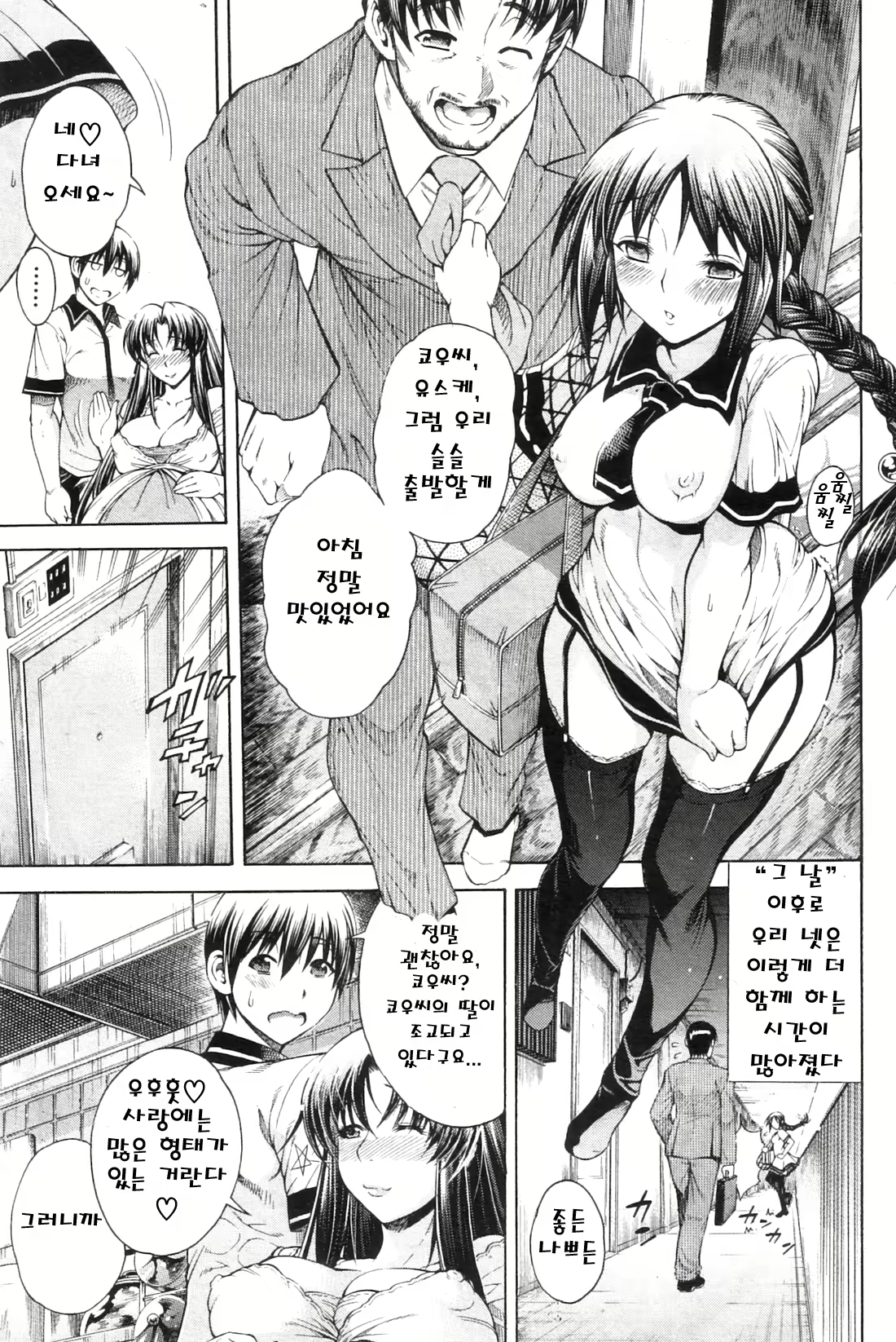 Content 765161 - 146 페이지