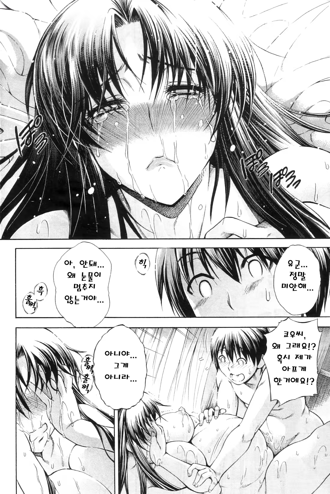 Content 765161 - 155 페이지