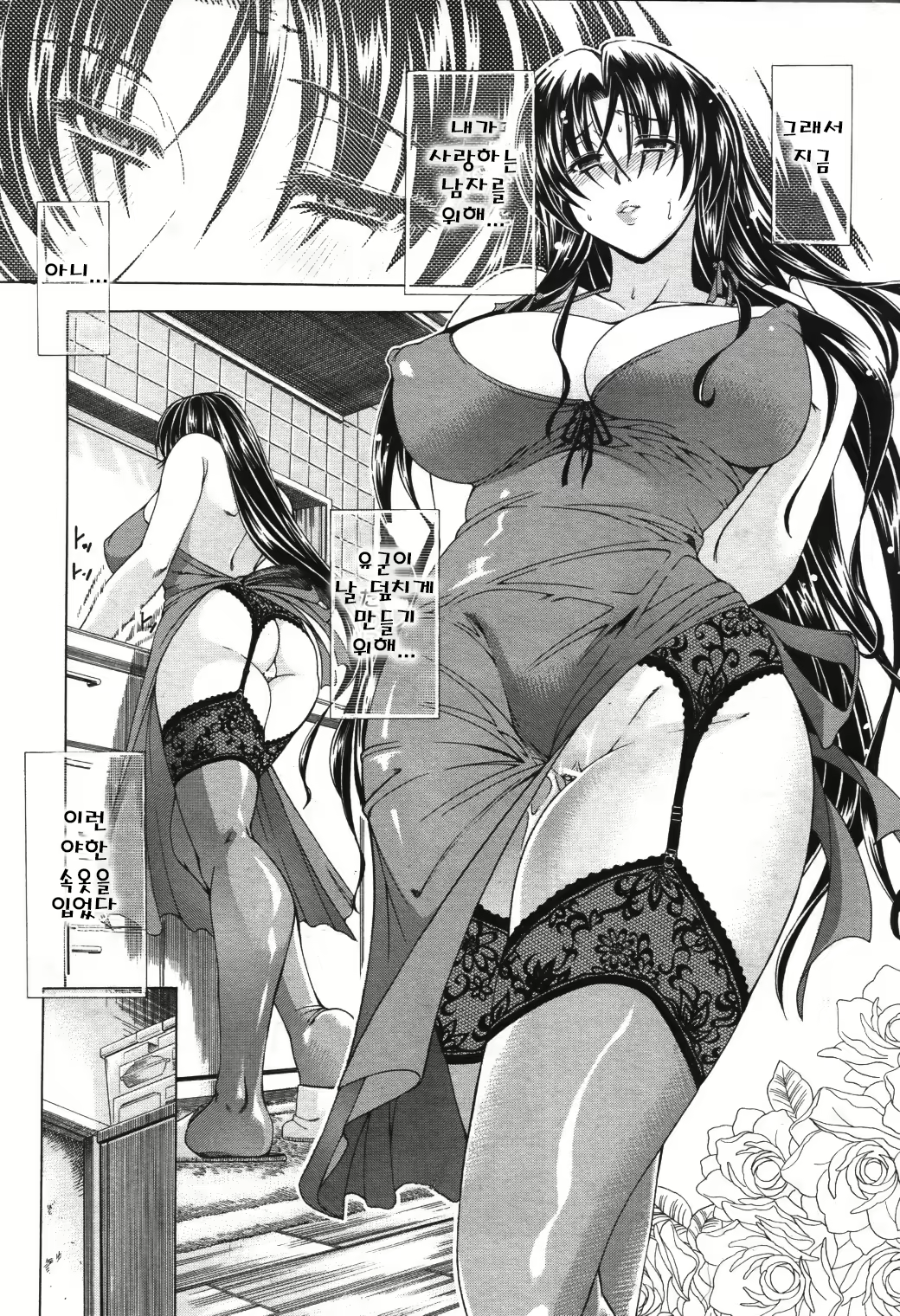 Content 765161 - 20 페이지